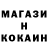 КОКАИН 97% ps kima