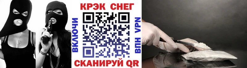 Cocaine Эквадор  Агрыз 