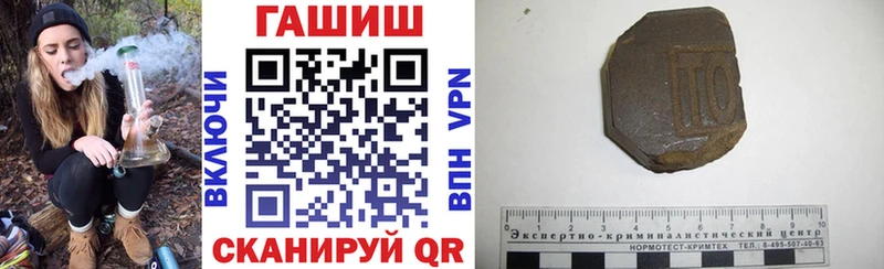 продажа наркотиков  Агрыз  ГАШ ice o lator 