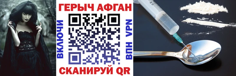 цена наркотик  Агрыз  Героин гречка 
