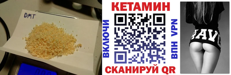 КЕТАМИН VHQ  как найти закладки  Агрыз 