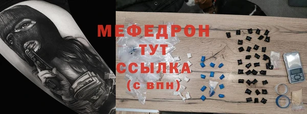 меф VHQ Абаза