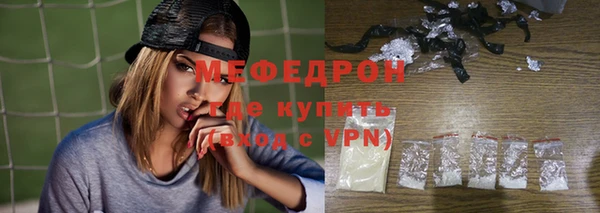 кокаин VHQ Абдулино