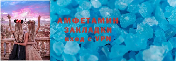 меф VHQ Абаза