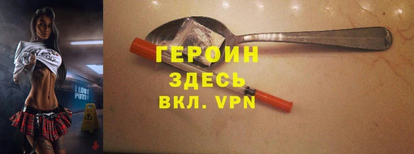 ГАЛЛЮЦИНОГЕННЫЕ ГРИБЫ Абинск