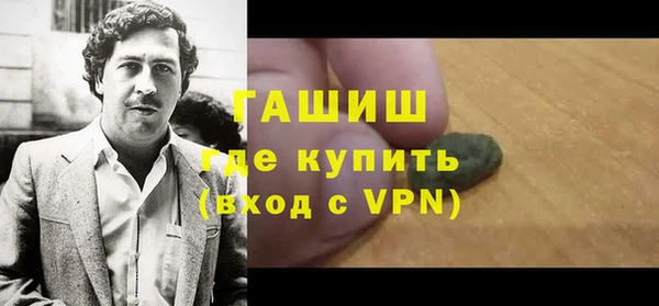 меф VHQ Абаза