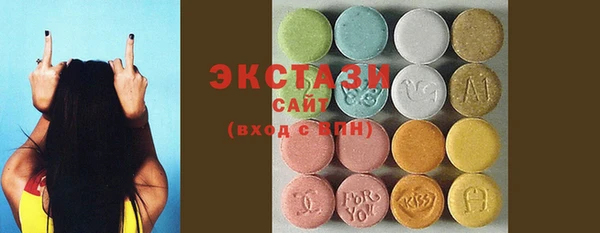 кокаин VHQ Абдулино