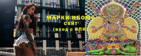 ГАЛЛЮЦИНОГЕННЫЕ ГРИБЫ Абинск