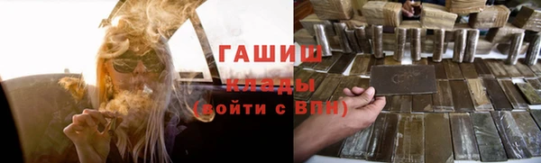 ГАЛЛЮЦИНОГЕННЫЕ ГРИБЫ Абинск