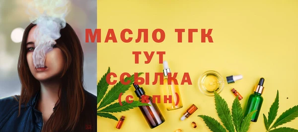 кокаин VHQ Абдулино