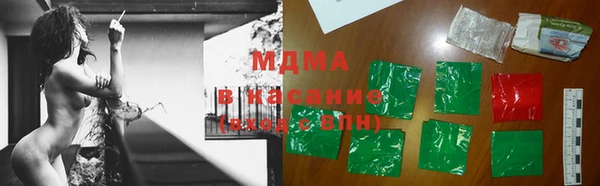меф VHQ Абаза