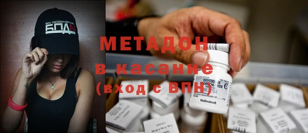 кокаин VHQ Абдулино