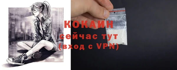 кокаин VHQ Абдулино