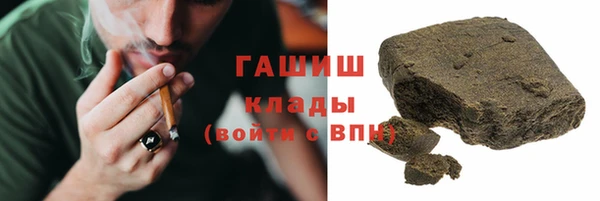 ГАЛЛЮЦИНОГЕННЫЕ ГРИБЫ Абинск