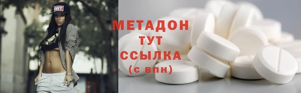 ГАЛЛЮЦИНОГЕННЫЕ ГРИБЫ Абинск
