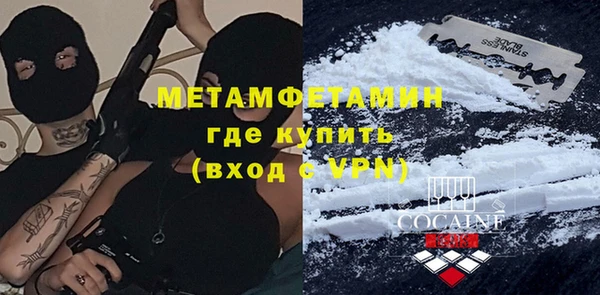 кокаин VHQ Абдулино