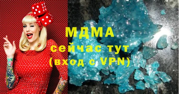 ГАЛЛЮЦИНОГЕННЫЕ ГРИБЫ Абинск