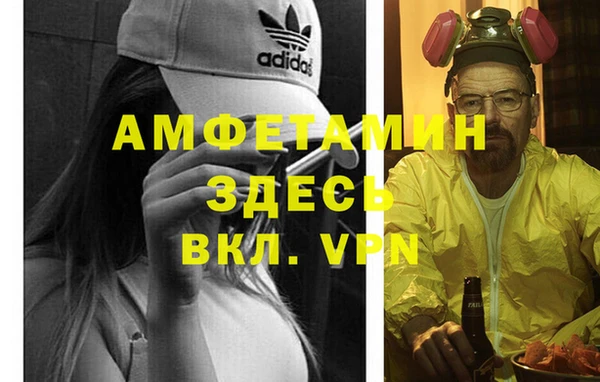 кокаин VHQ Абдулино