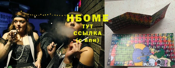 ГАЛЛЮЦИНОГЕННЫЕ ГРИБЫ Абинск