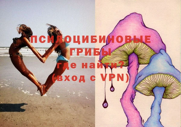 кокаин VHQ Абдулино
