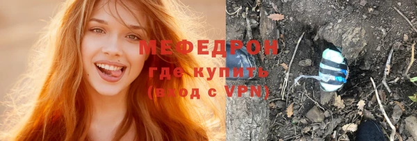 меф VHQ Абаза