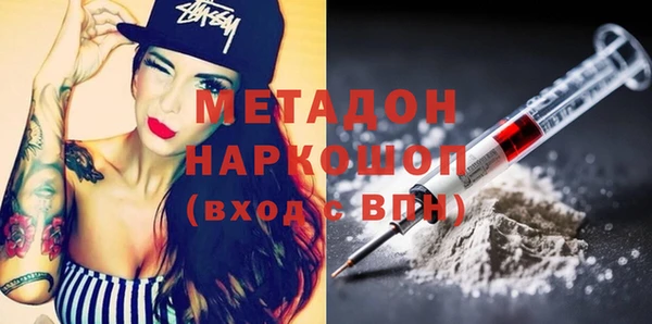 кокаин VHQ Абдулино