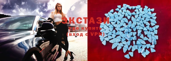 кокаин VHQ Абдулино
