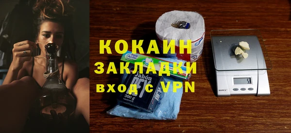 кокаин VHQ Абдулино