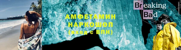 кокаин VHQ Абдулино