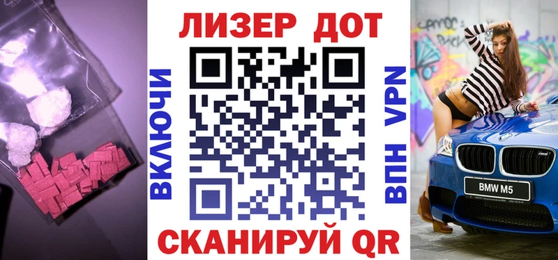наркошоп  Агрыз  Лсд 25 экстази кислота 