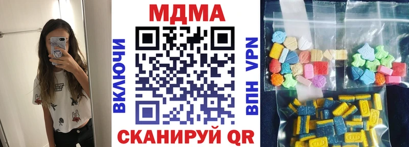 hydra рабочий сайт  Агрыз  МДМА VHQ 