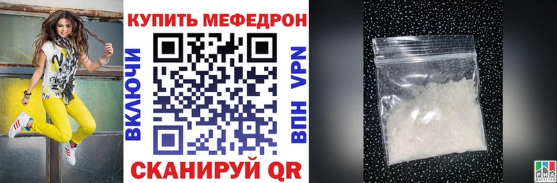 darknet клад  закладки  Агрыз  Меф мяу мяу  ОМГ ОМГ  