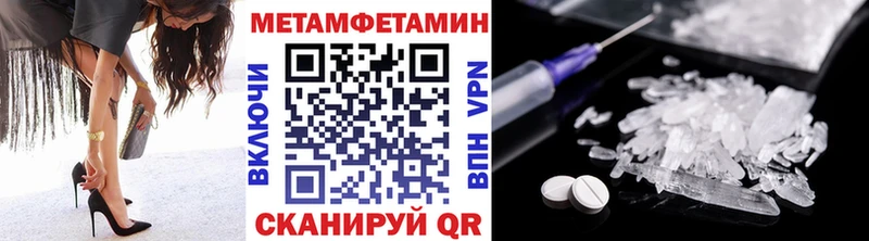 Метамфетамин винт где продают наркотики Агрыз