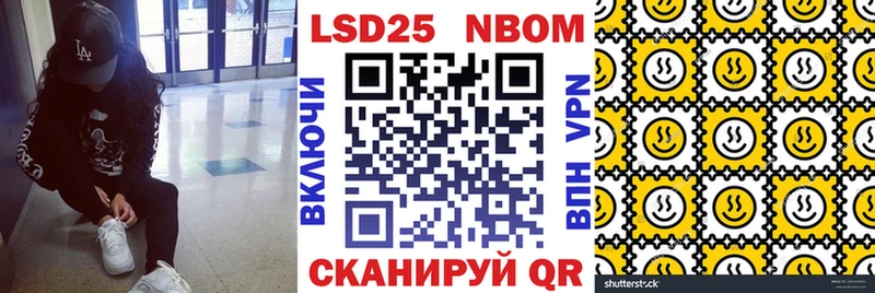 купить наркоту  Агрыз  Марки NBOMe 1,8мг 