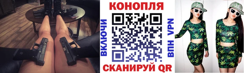 Марихуана AK-47  Агрыз 
